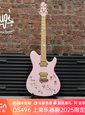 Sugi Guitars  DS496 上海乐器展2025限定 春樱 电吉他