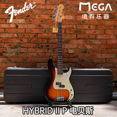 HYBRIDIIP电贝斯贝司