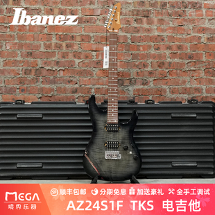(现货)Ibanez 依班娜 AZ Standard AZ24S1F TKS 电吉他 国产