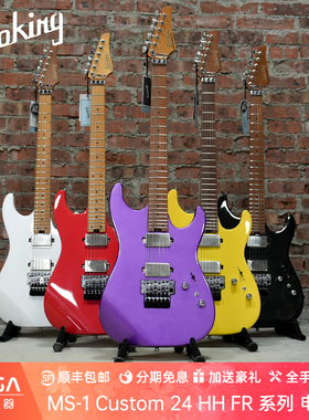 Soloking MS 1 Custom 24 HH FR 大双摇电吉他 入门初学进阶