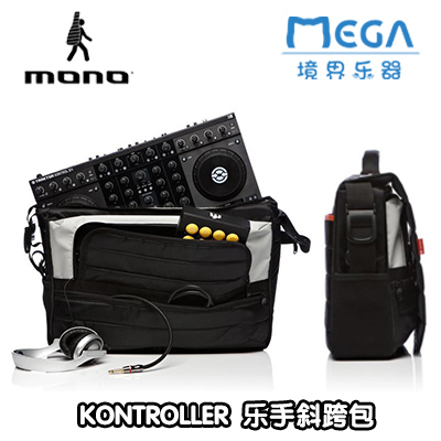 mono职业乐手斜挎包设备效果器