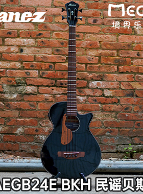（预定）2022年新品 Ibanez 依班娜 AEGB24E BKH 民谣贝斯 木贝司