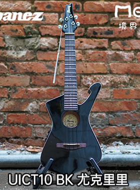 2022年新品 Ibanez 依班娜 UICT10 尤克里里 迷你电箱吉他20品