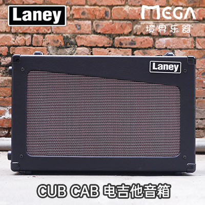英国兰尼电吉他音箱复古电子管