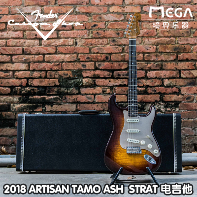 （已售，定制参考）Fender custom shop Artisan Tamo Ash Strat