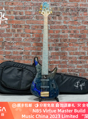 (已售定制参考）Sugi Guitars NB5 Virtue  “深海”