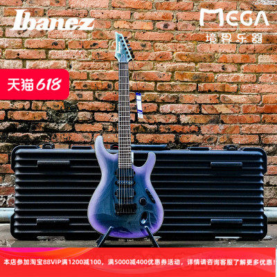 Ibanez 依班娜 2020年新品 S671ALB BAB 变色龙 电吉他 银标