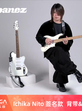 Ibanez 依班娜 Ichika Nito 签名款 背带 拨片 电吉他