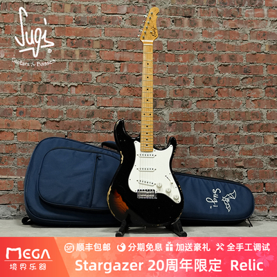 SugiGuitars20周年限定电吉他