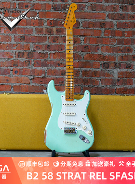 Fender Custom Shop 58 Strat Relic 超级褪色仿旧冲浪绿  电吉他