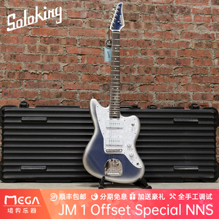 Soloking 爵士大师 JM 1 Offset Special NNS 电吉他