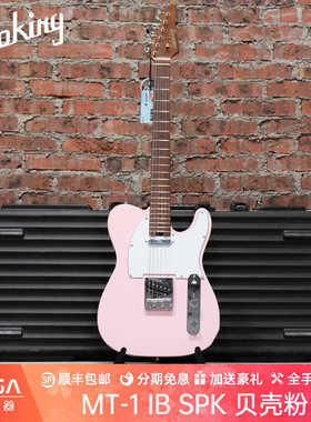 SoloKing 索罗肯 MT 1 IB SPK 贝壳粉 电吉他 Tele