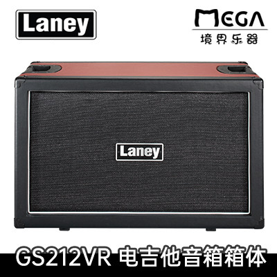 Laney 兰尼 GS 212VR 电吉他 音箱 箱体