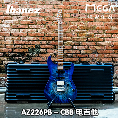 Ibanez 依班娜 2020年新品 AZ226PB  CBB 电吉他 印尼产Premium