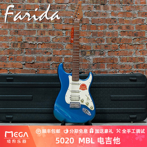 金属蓝初学入门级型电吉他