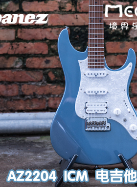 行货正品现货！依班娜 IBANEZ AZ2204 ICM 日产 AZ 系列 电吉他