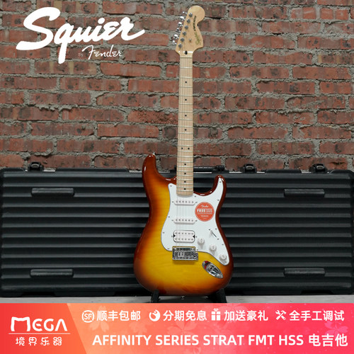 SSB0378152547电吉他