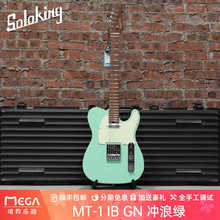 SoloKing 索罗肯  MT 1 IB GN 冲浪绿 电吉他 Tele