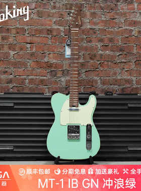 SoloKing 索罗肯  MT 1 IB GN 冲浪绿 电吉他 Tele