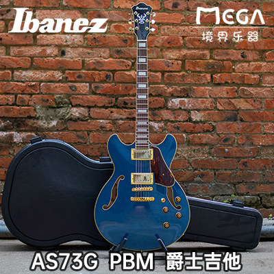 2022年新品 Ibanez 依班娜 AS73G PBM 爵士吉他
