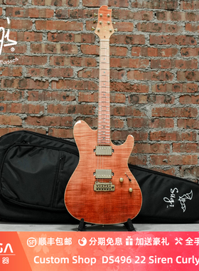 Sugi Guitars Custom Shop  DS496 22 Siren Curly Flame 电吉他