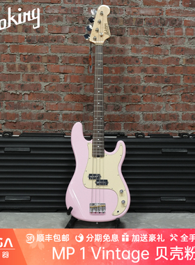 （现货）Soloking 索罗肯 SK MP 1 Vintage 贝壳粉 电贝斯