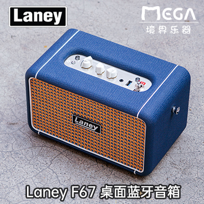 Laney 英国 兰尼 F67 便携户外室内演奏乐器监听 音箱 蓝牙 音响 乐器/吉他/钢琴/配件 吉他音箱 原图主图