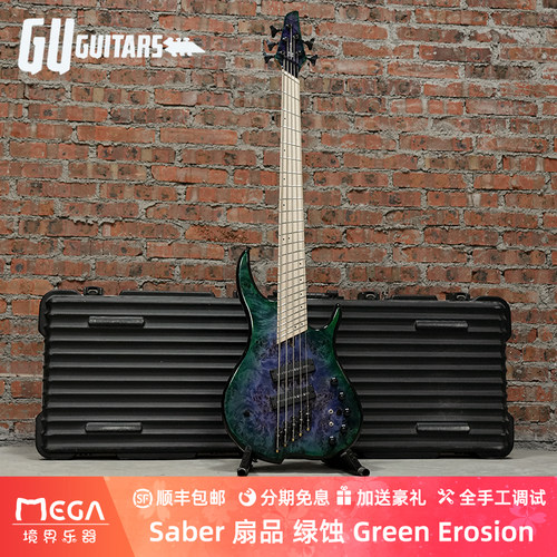 GUSaber绿蚀扇品电贝斯