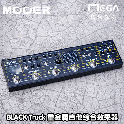 MOOER魔耳黑卡车Black Truck电吉他均衡重金属失真组合单块效果器