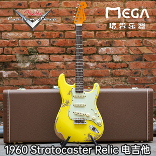 (已售)fender custom shop 1960 Stratocaster Relic电吉他