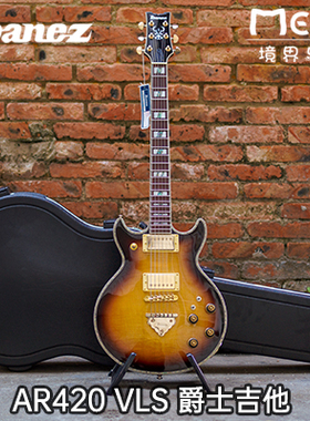 2022年新品 Ibanez 依班娜 AR420 VLS 爵士吉他