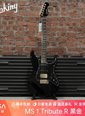 （现货）Soloking MS 1 Tribute R 黑金 玫瑰木 电吉他