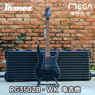 Ibanez 依斑娜 RG350ZB  WK  印尼产 双摇 电吉他