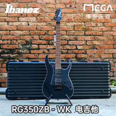 ibanez依斑娜rg350zb电吉他