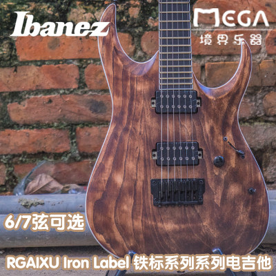 Ibanez Iron Label RGAIX7U / 6U 铁标 7弦6弦 电吉他
