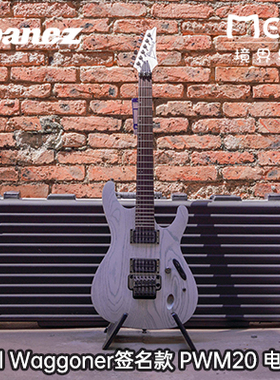 （特价清仓）Ibanez 依班娜 Paul Waggoner 签名款 PWM20  电吉他