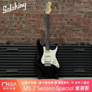 Soloking MS 1 Tribute R 黑色 玫瑰木 电吉他