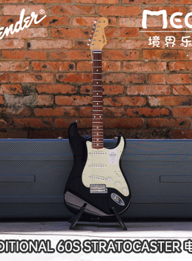 Fender 日产 TRADNLII 60S STRAT 玫瑰木指板 黑色 电吉他