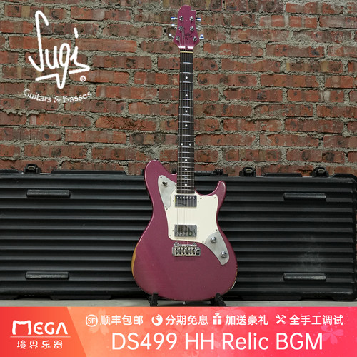 SugiGuitarsDS499HH做旧电吉