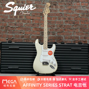 Squier AFFINITY SERIES STRAT OLW 0378002505  电吉他