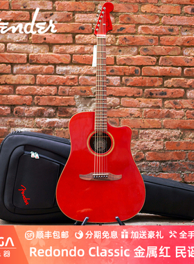 Fender 芬达 Redondo Classic 金属大红色 带琴包  民谣吉他