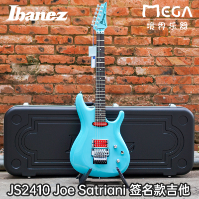 Ibanez依班娜JS2410电吉他