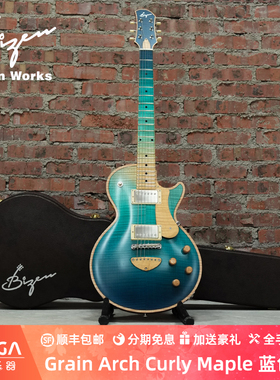 Bizen Grain Arch Curly Maple 蓝色渐变 电吉他