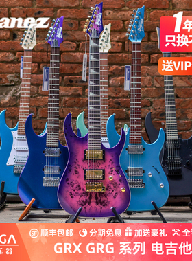 Ibanez 依班娜 GRX40/70 GRG121SP GRG170DX GRG220PA 电吉他