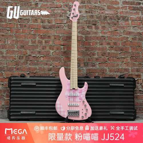 JJ524限量款粉喵喵贝司