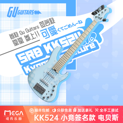 GUGuitarsKK524小竞签名款