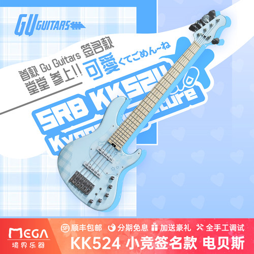 GuGuitars小竞签名款电贝斯
