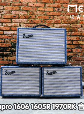 Supro 1970RK 1605R Reverb  1606 Super 复刻系列 吉他音箱 美产