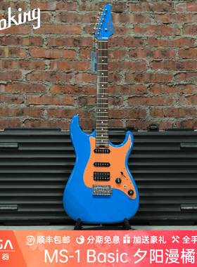 Soloking 索罗肯 MS 1 Basic 夕阳漫橘海 电吉他