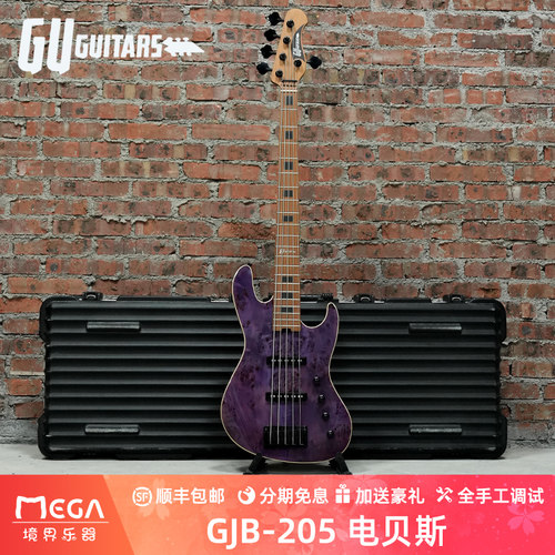 Guguitars205电贝斯